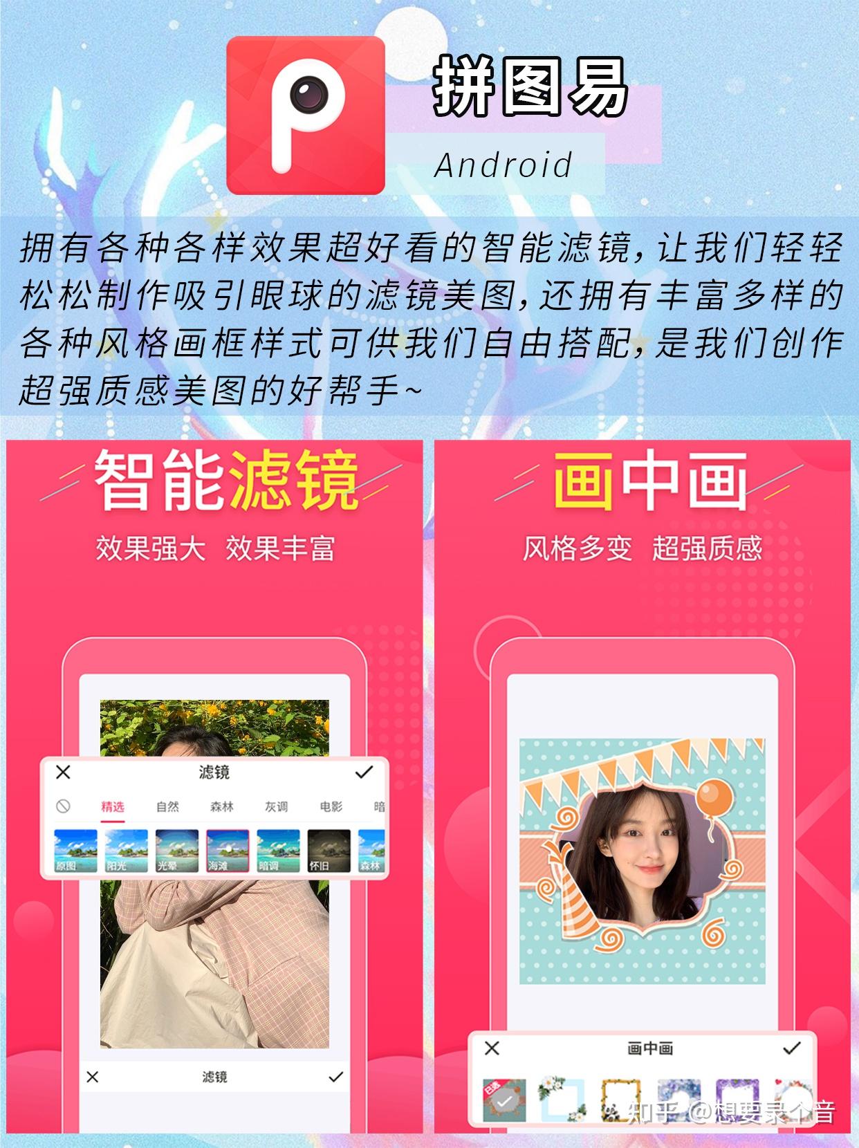 红图网免费素材图库_网红用的p图软件知乎_p图软件知乎