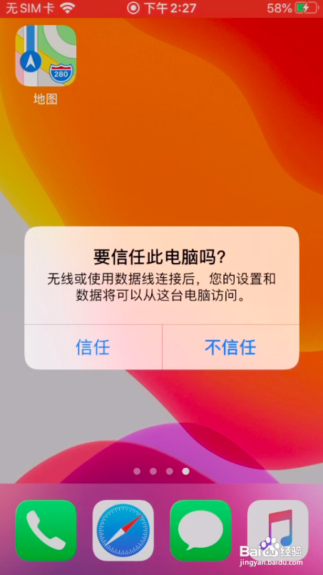 手机app隐私保护软件_手机隐私管理软件_手机隐私软件