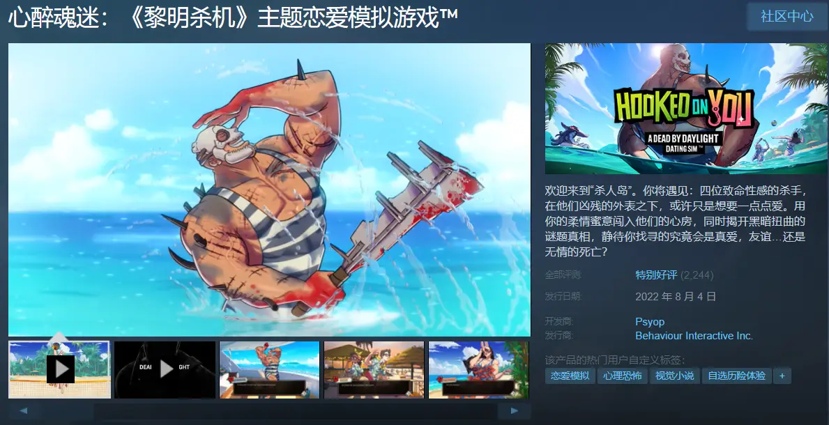 ntr剧情向游戏_剧情游戏叫什么game_剧情游戏推荐