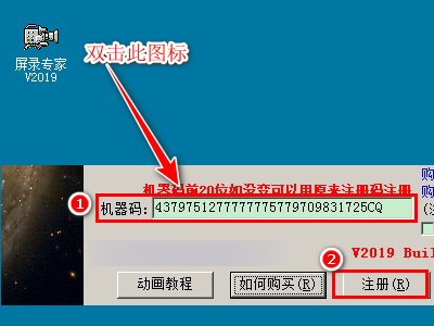 绑定码注册机器机软件用不了_机器码注册机制作_绑定机器码的软件如何用注册机