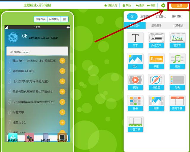 android下载软件app_怎样下载app软件_苹果手机怎么下载软件app