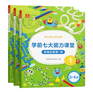 识字大全幼儿游戏视频_幼儿识字游戏200个_幼儿识字游戏大全