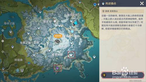 手游天下布武攻略_布武天下手游官网_布武天下后期武将