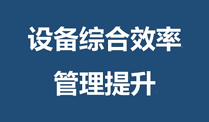 软件oem管理_oee软件_软件oem是什么意思