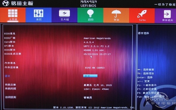 win10红心大战游戏在哪_红心游戏世界 win10_win10怎么玩红心大战