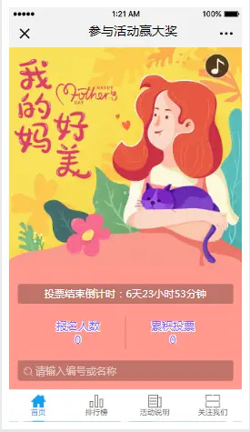 聚乐游戏app_聚乐游戏平台_聚戏乐游平台是什么