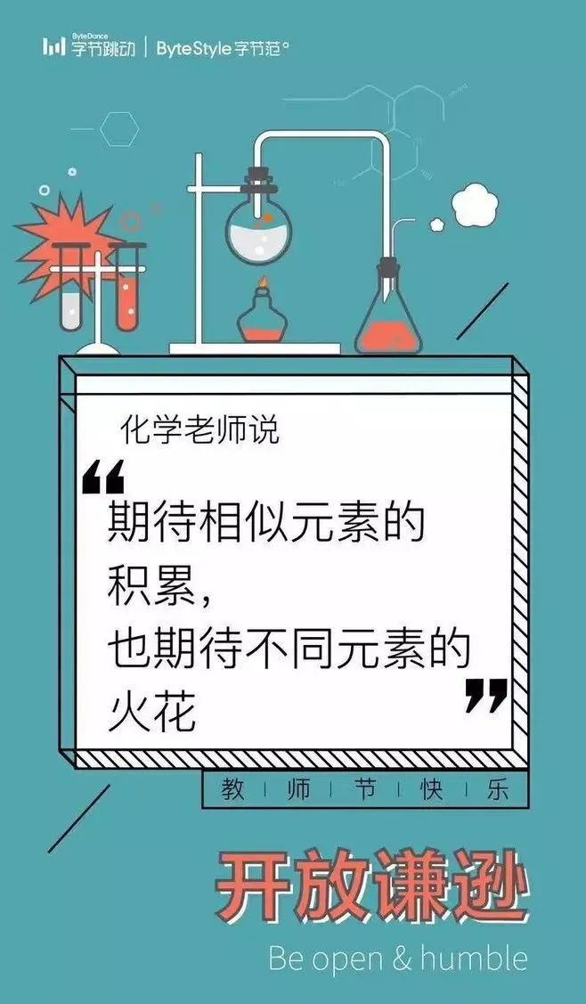 教师节趣味游戏活动方案_教师节学校教师游戏_教师节游戏方案