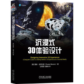 3d游戏开发数学基础-数学——3D 游戏背后的神秘力量，让你沉浸在真实世界中