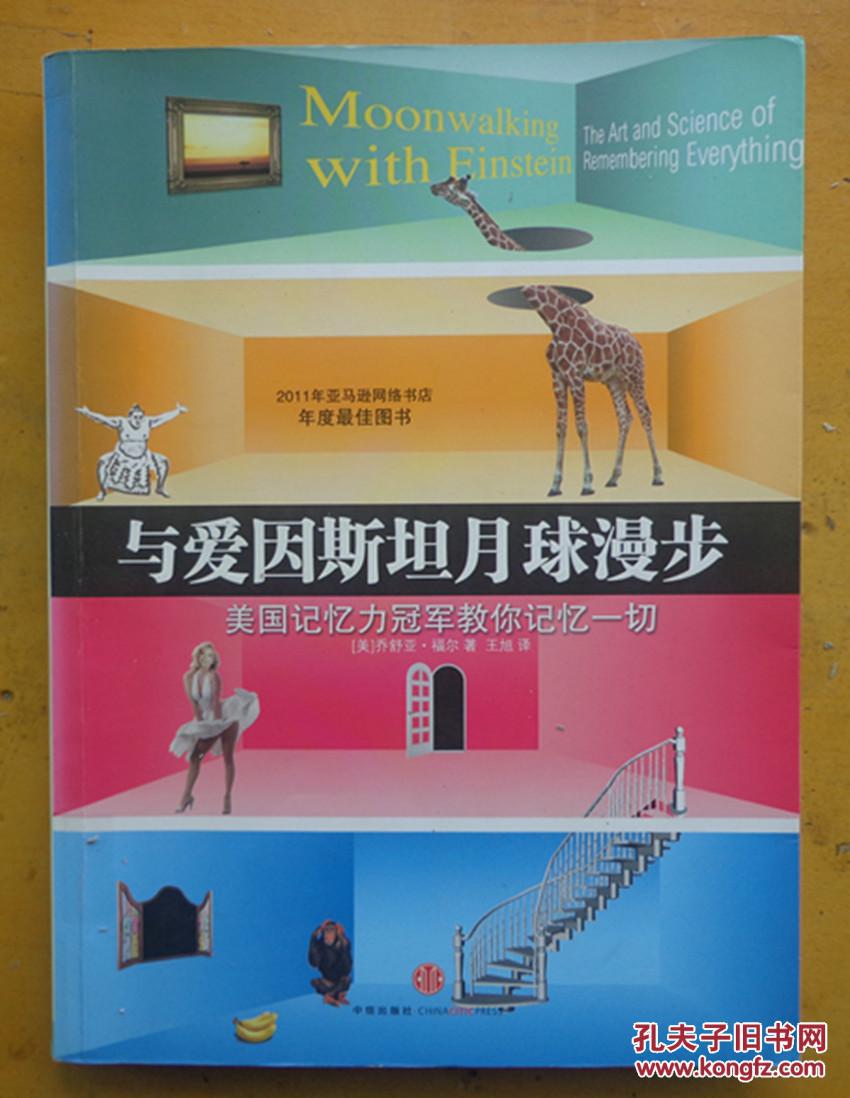 月球漫步游戏平台：探险者的指尖挑战，揭开月球神秘面纱