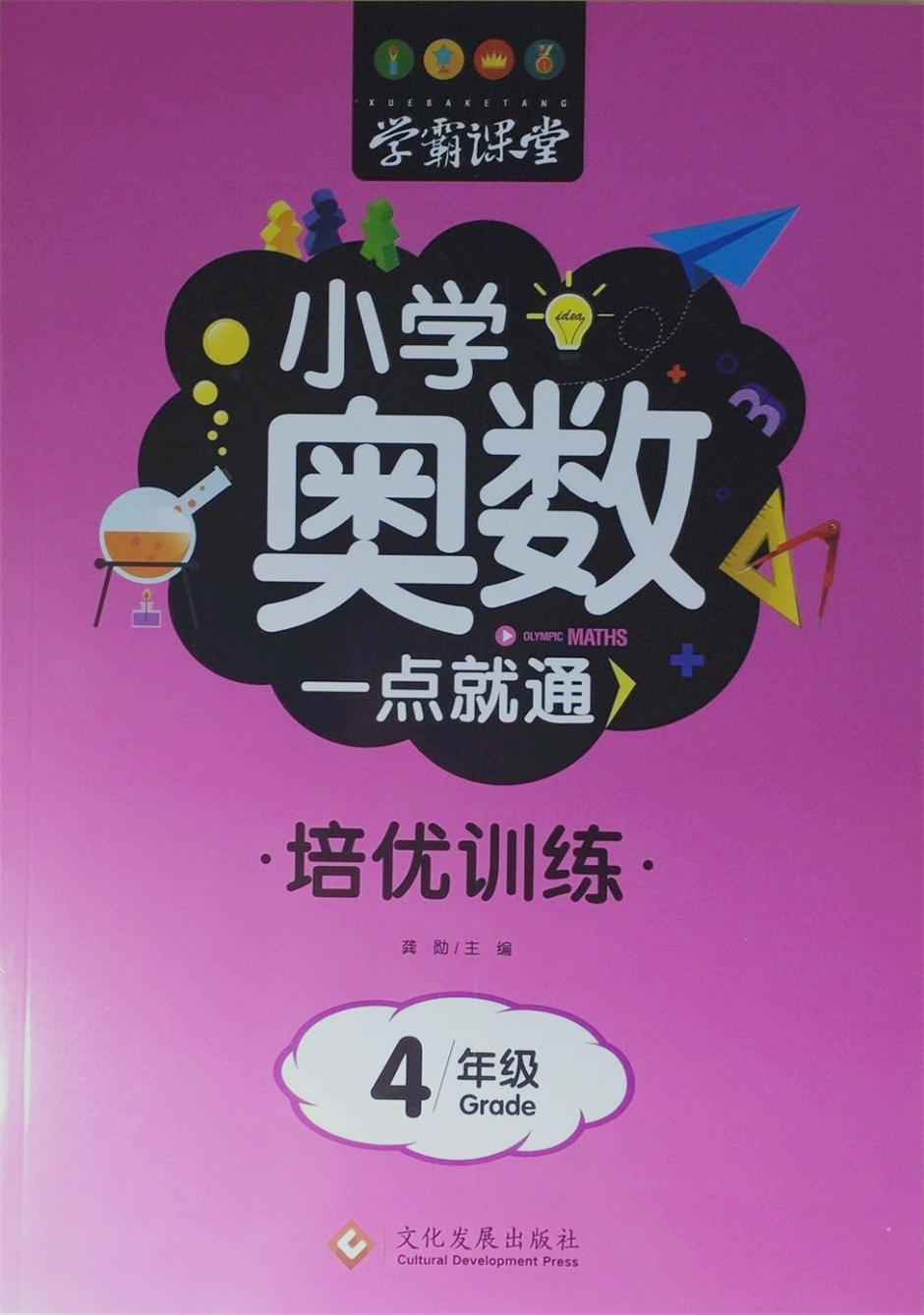 微信智力测试游戏_微信测试智商的小程序_微信智商测试题答案