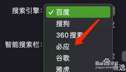 搜索引擎软件一般由哪几部分组成_搜索引擎应用程序组成部分_搜索软件的引擎