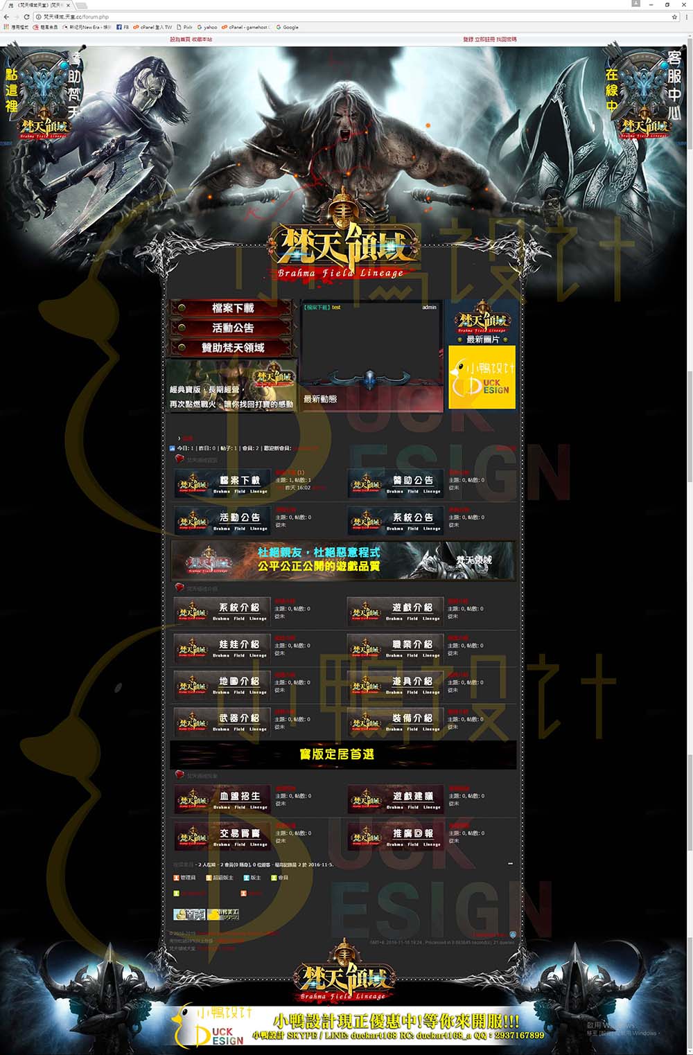 游戏设计专业学校排名专科_游戏设计专业学校_游戏设计专业大学院