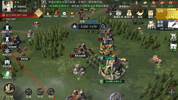 神武手游排位赛段位分类_神武手游段位_神武手游一号位怎么顶