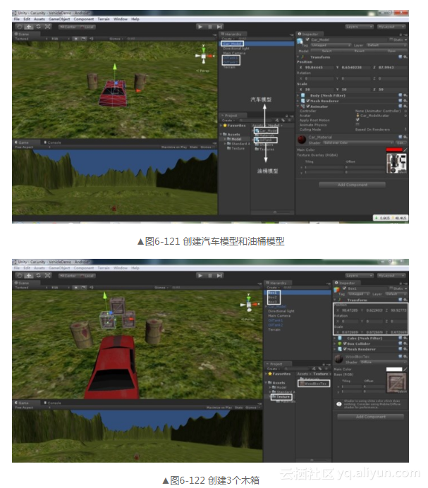 unity3d开发游戏有多难_游戏开发unity3d 难吗_unity3d游戏开发的难点