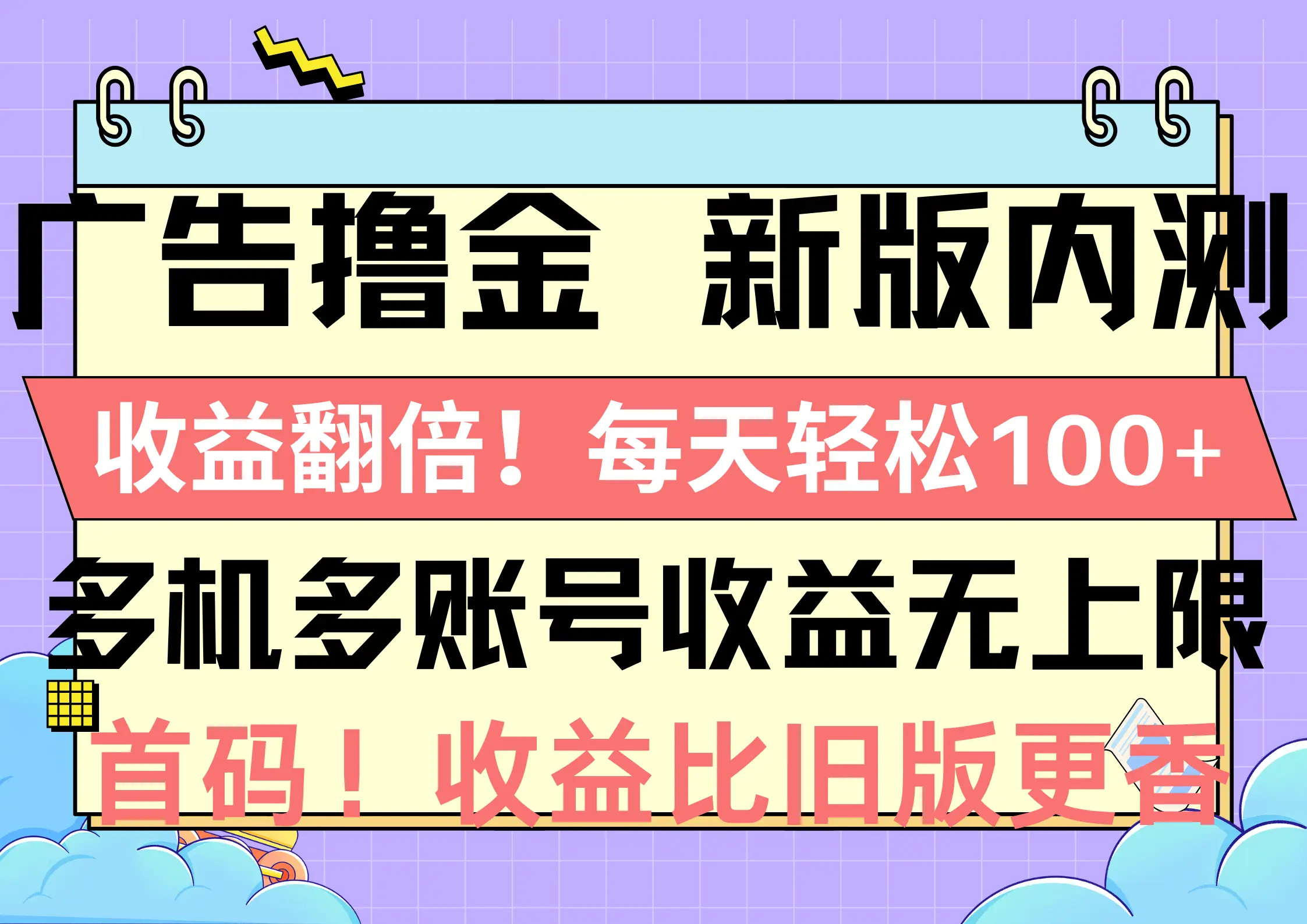 论坛实用推广软件下载_论坛推广最实用的软件_论坛实用推广软件