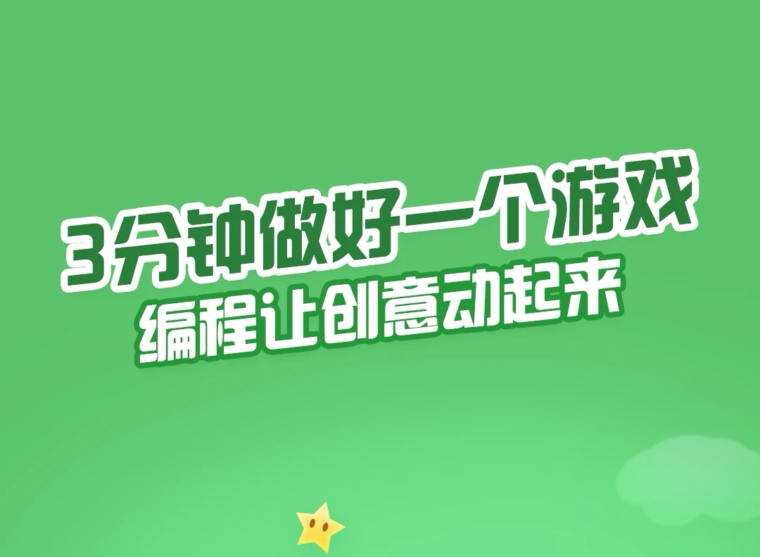 软件应用属于游戏类吗_游戏软件属于应用软件_游戏软件属于哪类软件