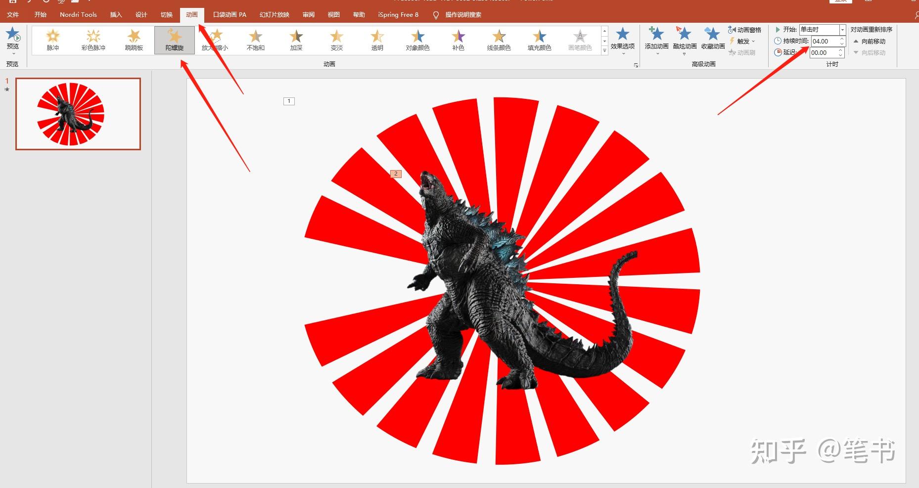 ppt制作软件手机版_制作ppt软件_制作ppt的软件