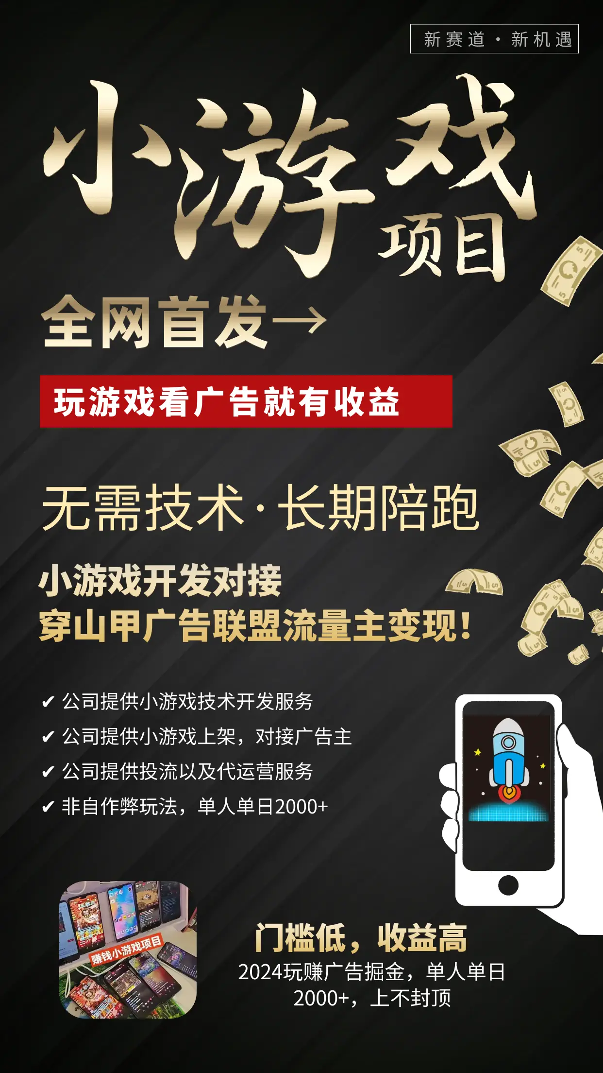 2024中国游戏公司排行榜-2024 年中国游戏公司大比拼，巨龙、风云互动、梦想