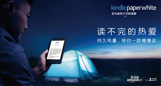 亚马逊 kindle 软件_亚马逊软件下载安装_亚马逊软件工程师薪水