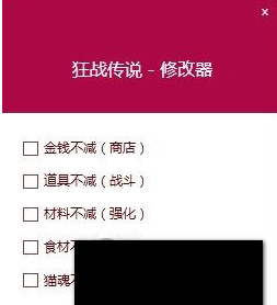 最新的游戏辅助论坛_论坛辅助网_最牛论坛辅助