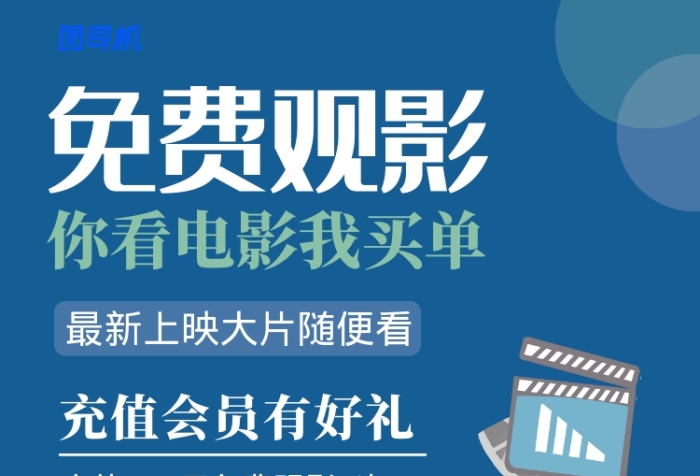 有什么软件是花钱可以看的_不花钱的软件看大片_免费花钱的软件