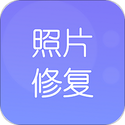 宝宝四维还原照片软件_还原照片软件_照片还原软件app