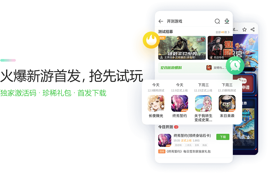 游戏盒子无法安装_无法安装3733游戏盒子_1322游戏盒无法下载