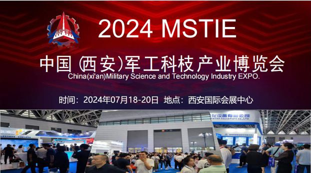 游戏产业2020_2024年中国游戏产业调查报告_《2020中国游戏产业报告》