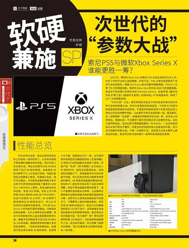 ps49月游戏发售表_ps44月游戏发售表_ps4游戏发售表3月