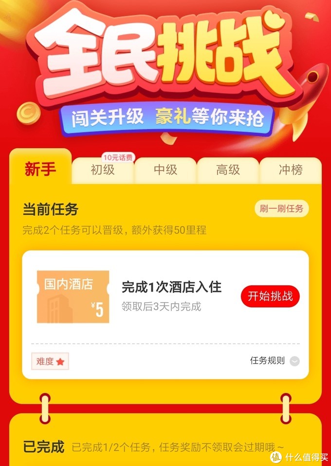 订机票软件好用不_订机票什么软件好_订机票好的软件