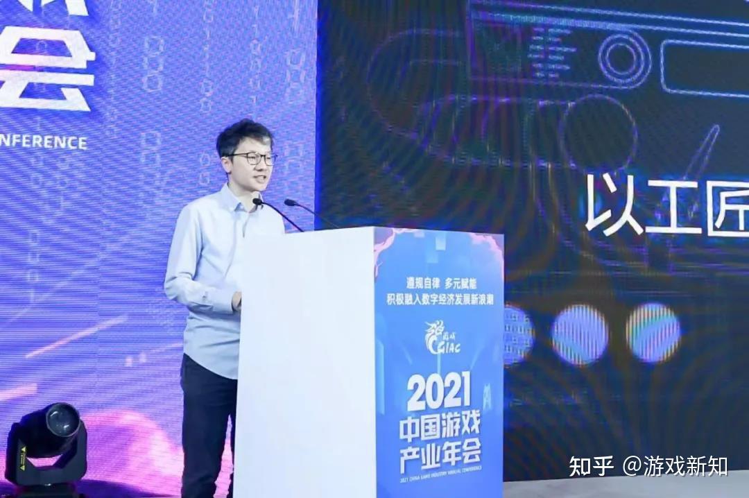 口袋巴士2024年度中国游戏产业年会-2024 年度中国游戏