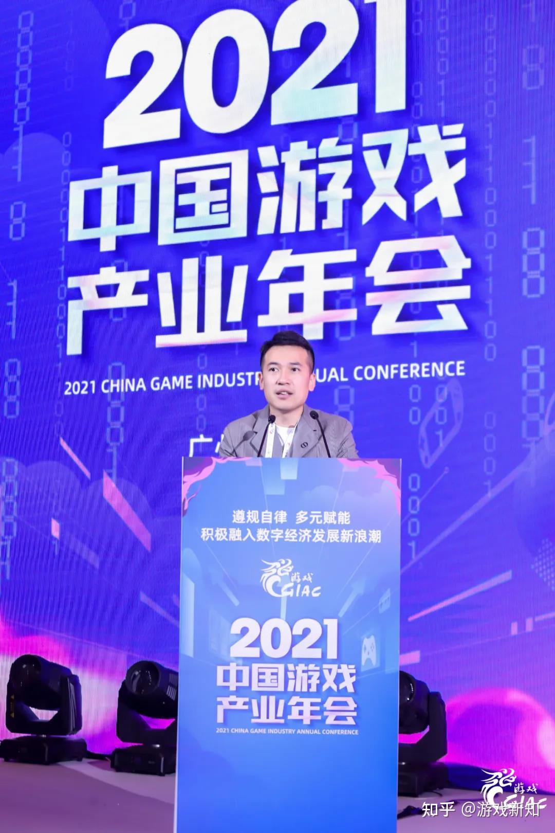 口袋巴士2024年度中国游戏产业年会_口袋巴士2024年度中国游戏产业年会_口袋巴士2024年度中国游戏产业年会