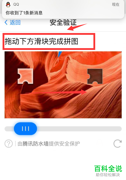 qq手游怎么添加_手机qq怎么加游戏好友_手游添加好友