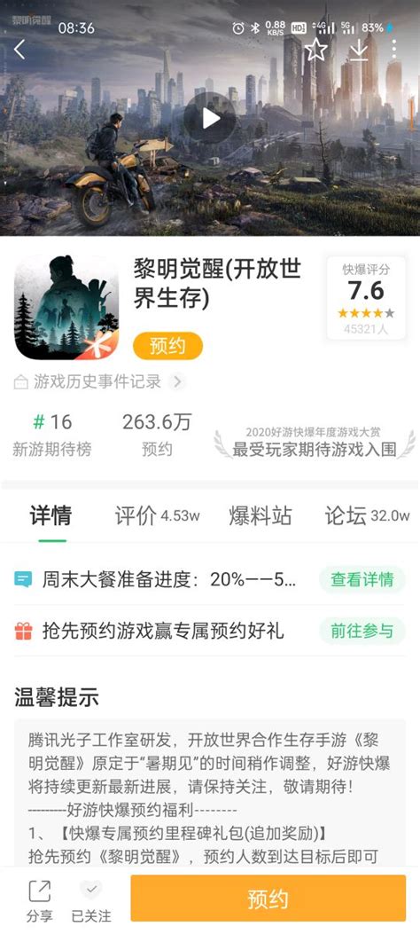 开发游戏app哪家公司好_开发游戏app要多少钱_app游戏开发