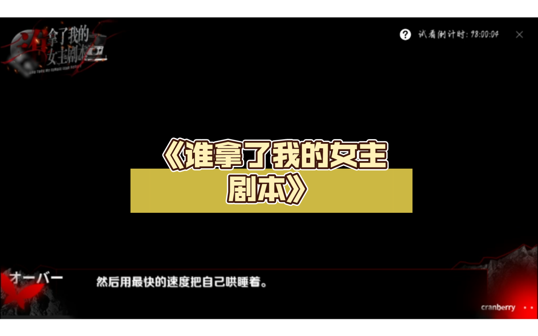 橙光游戏制作字体_橙光文字游戏制作吧_文字制作橙光游戏软件