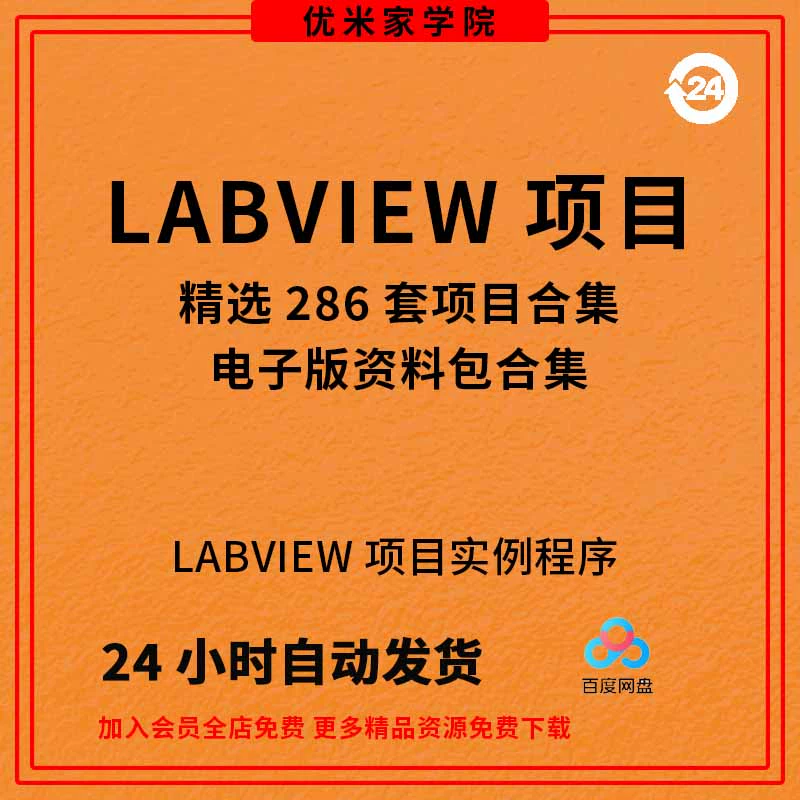 labview 3d控件 动画_动画控件_labview3d曲线实例