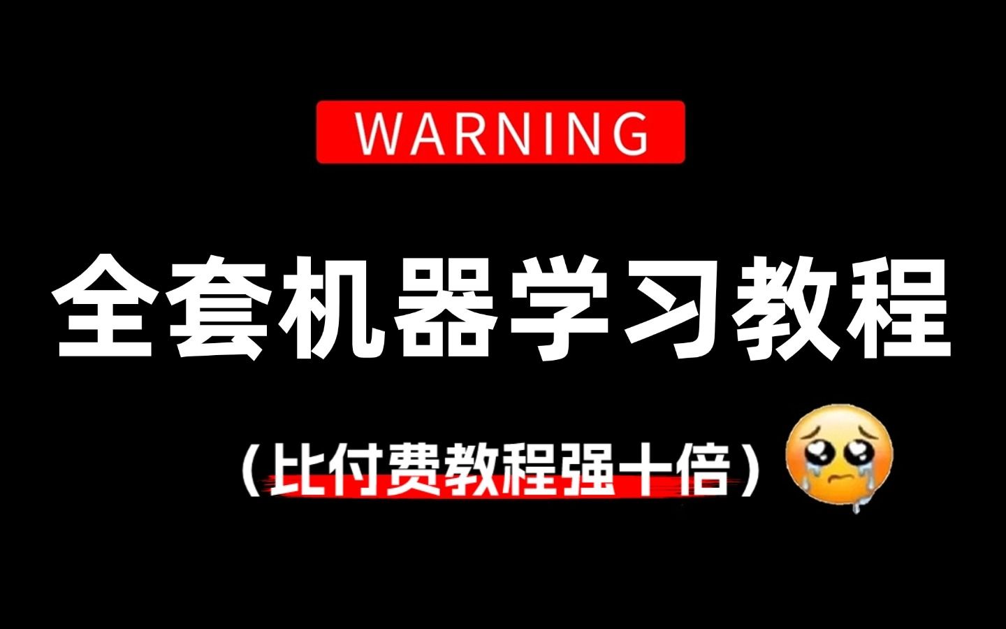 倍比识字软件：让学习汉字变得有趣又高效的神器