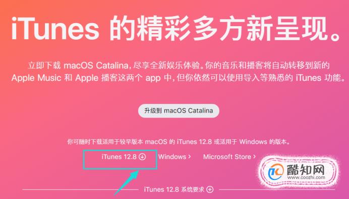 下载itunes官方_itunes软件官方下载64位_itunes软件下载安装