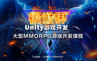 unity3d 开发游戏_开发游戏软件需要多少钱_开发游戏unity