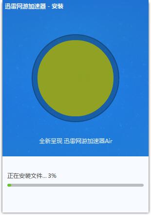 迅雷网游加速器在哪里卸载_卸载迅雷游戏_迅雷网游加速器专业版怎么卸载