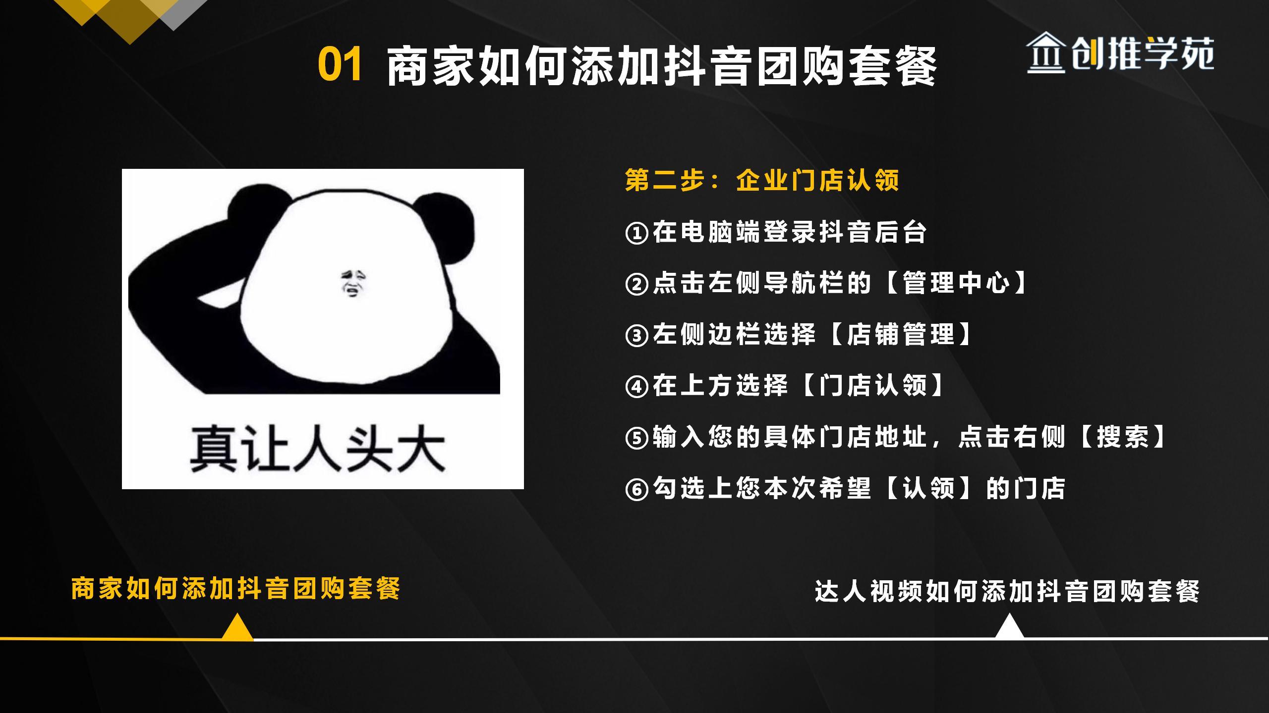 万达大玩家游戏币团购来袭，价格优惠还有惊喜，快来抢购