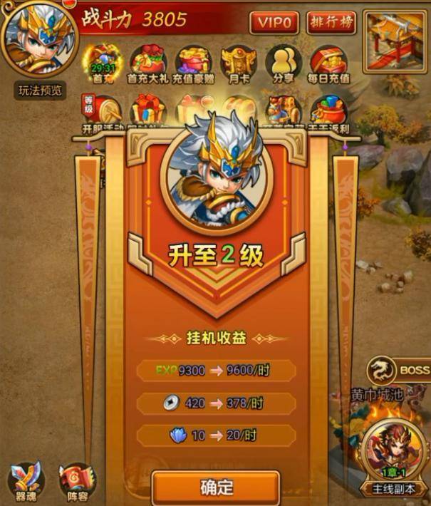 手游魔盒官网_魔盒游戏官网_魔盒游戏app