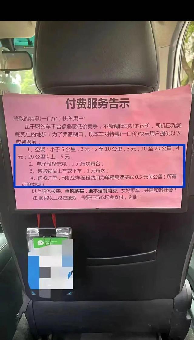 新闻的软件_新闻早班车软件_打车软件新闻