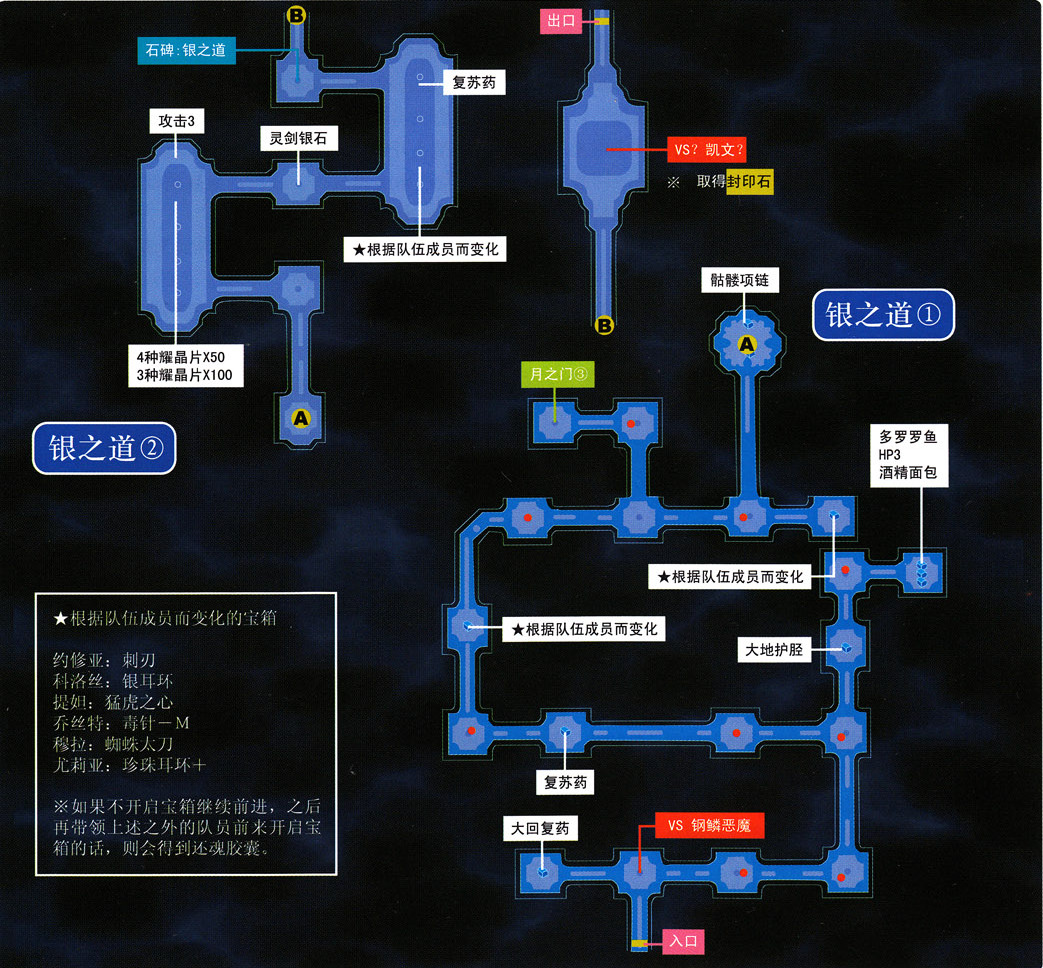 通关游戏设计_通关游戏设计之道第2版百度云_通关 游戏设计之道 pdf 完整