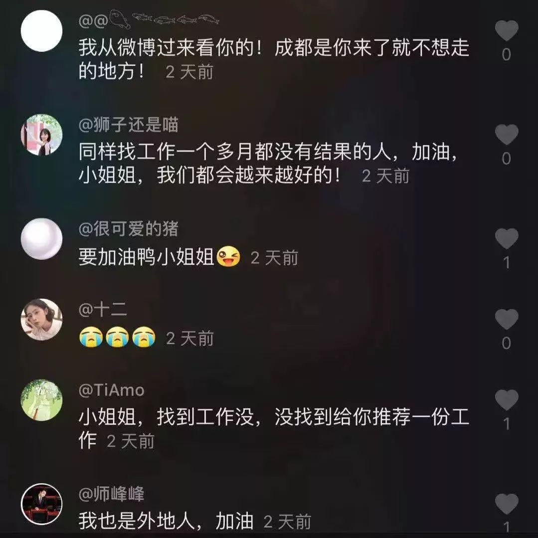 游戏结束by_游戏结束之偷偷爱你txt_《游戏结束之不能爱你》