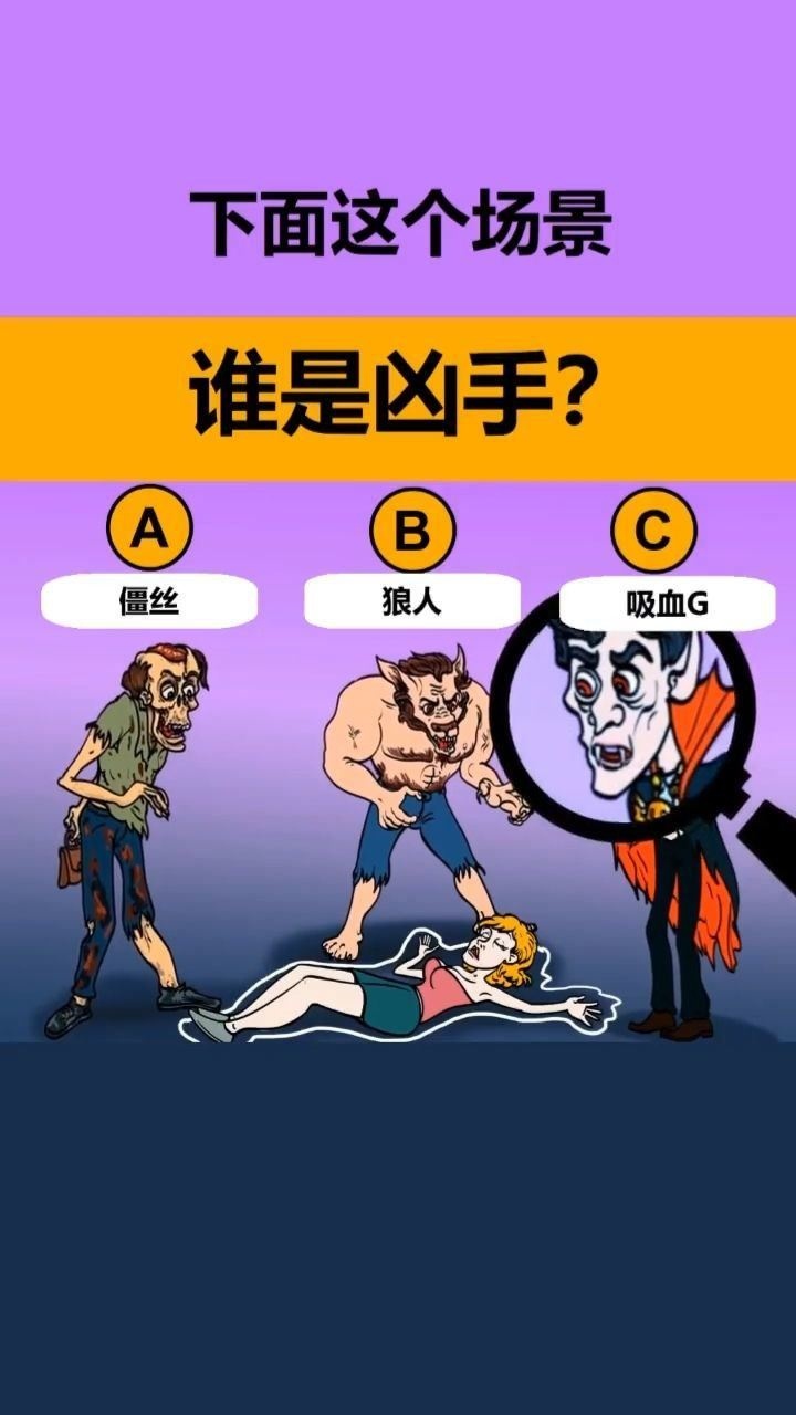 找凶手的桌游_谁是凶手桌游游戏规则_推理凶手的桌游