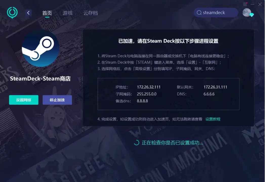 修改游戏时间的软件有哪些_修改游戏时间的软件_steam游戏时间修改