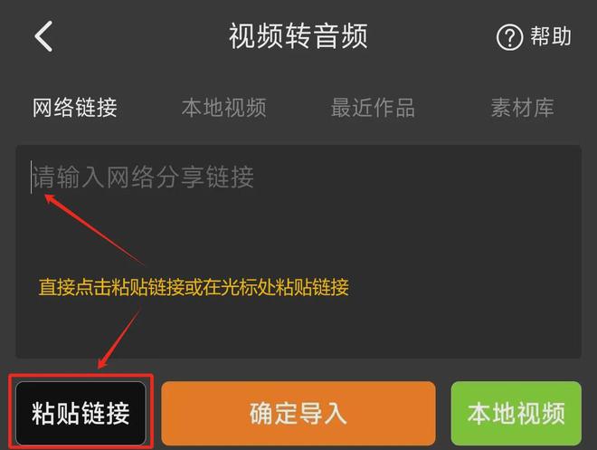 从视频截取音乐的软件_视频截取音乐软件免费_视频截取音乐软件下载