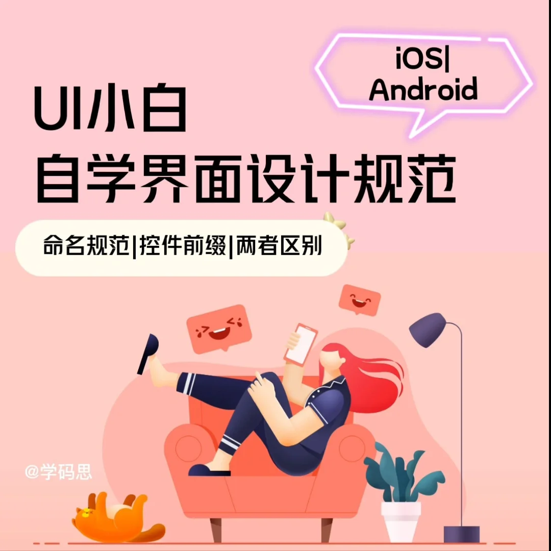 android动画入门_安卓动画软件哪个好用_入门动画软件