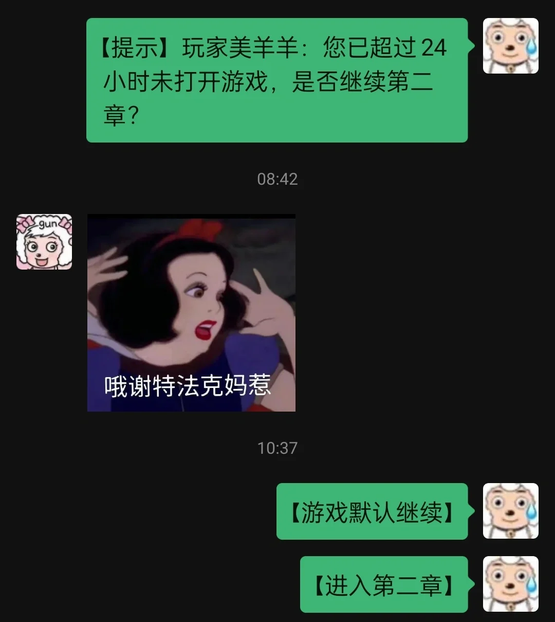 喜洋洋游戏大全_喜羊羊游戏大全_喜喜羊游戏